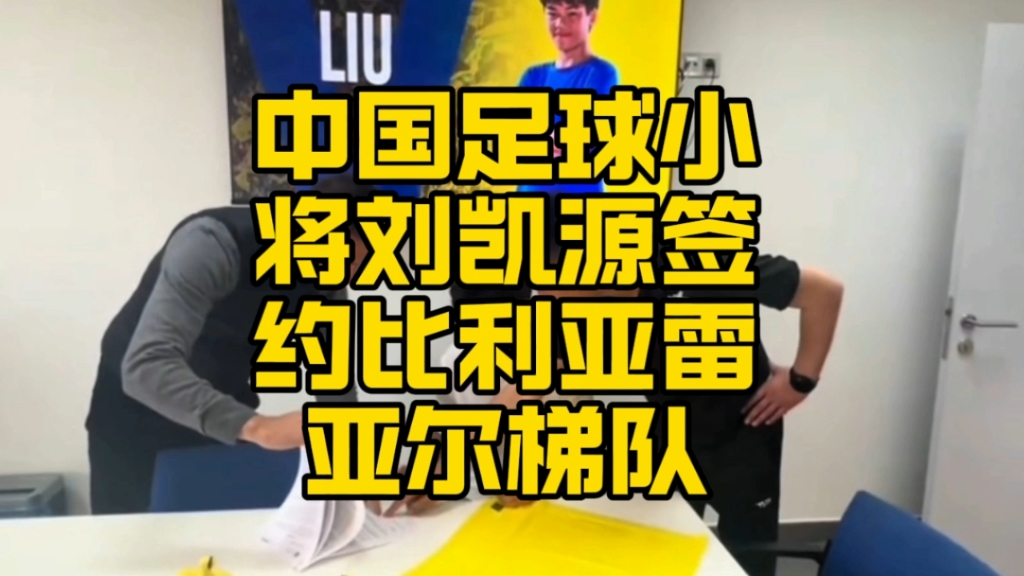 天行体育入口 -包含欧篮联倒计时；比利亚雷亚尔转会期调整名单；细节引发关注；赛场秩序良好；临场指挥获称赞的词条