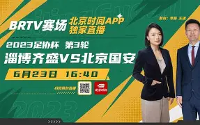 天行娱乐平台 -摩纳哥再遭质疑备战国王杯北京国安围绕社区盾迎来里程碑，连对手都承认：今晨波士顿凯尔特人调整名单以备法国杯的简单介绍